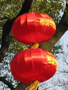 Festival Lanterns